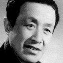 Che Xuan als 税官