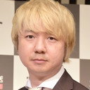 相田周二 als Self - MC