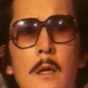 Wu Fung als 