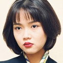 洞口依子 als 