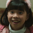 Daniela Shiman Yang als Lucía