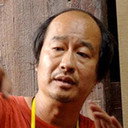 沈怡, Director