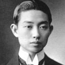 Mei Lanfang als 