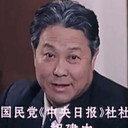 Wang Baoshun als 步话员