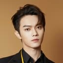 许凯 als Gu Yanzhen
