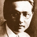 Shen Hong, Writer
