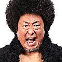 米山聡 als Mohammed Yone