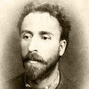 ეგნატე ნინოშვილი, Novel