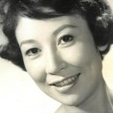 穂高 のり子 als Wife