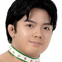 高鹿佑也 als Yuya Koroku