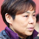 陈淑良, Director