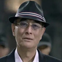 Hsuan Che als 小彭王爷