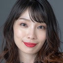 大塚佳苗 als Maiko Kitamura