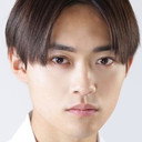 中山翔貴 als 