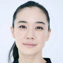 蒼井優 als Tanyu
