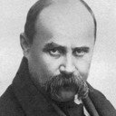 Тарас Шевченко, Author