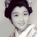 北沢典子 als Sode