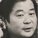 鳥海永行, Creator