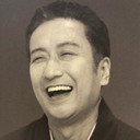 九代目 澤村宗十郎 als 