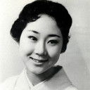 円山栄子 als 
