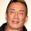 長渕剛 als 