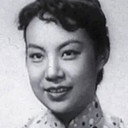 Huanqing Li als 李秀英