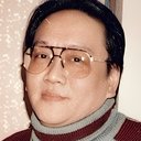 沈威 als 