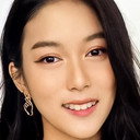 ชินารดี อนุพงษ์ภิชาติ als 