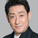 Shikan Nakamura VIII als 