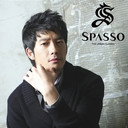 Park Jae-jung als Sadaham