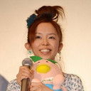 Rie Nakagawa als Kane Himuro (voice)