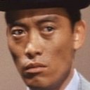 鈴木和夫 als Fleeing Infant Islander