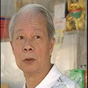 陳錫江 als Uncle Chan