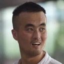 邵老五 als Wu