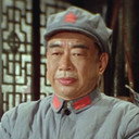 Fu Lu als Peng Dehuai