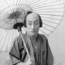 Kikugoro Onoe V. als Taira no Koremochi