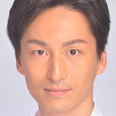 松木研也 als 