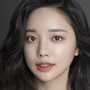 Shin Ga-eun als Ban Ye Na