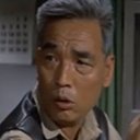 河上信夫 als 