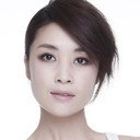 Yi Chunde als 