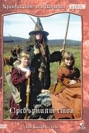The Chronicles of Narnia