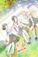 Asobi Asobase - workshop of fun -