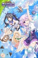 Choujigen Game Neptune The Animation