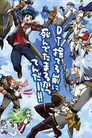 Ixion Saga: Dimensional Transfer