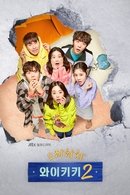 Welcome to Waikiki Season 2 (2019) Welcome to Waikiki Season 2 (2019)