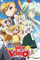 Magical Girl Lyrical Nanoha