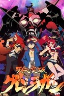 Gurren Lagann