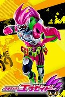 Kamen Rider