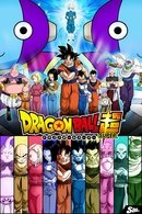 Dragon Ball Super