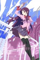 Monogatari